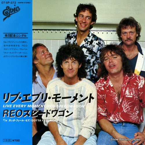 REO SPEEDWAGON live every moment 07.5P-372