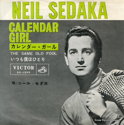 SEDAKA, NEIL calendar girl SS-1259