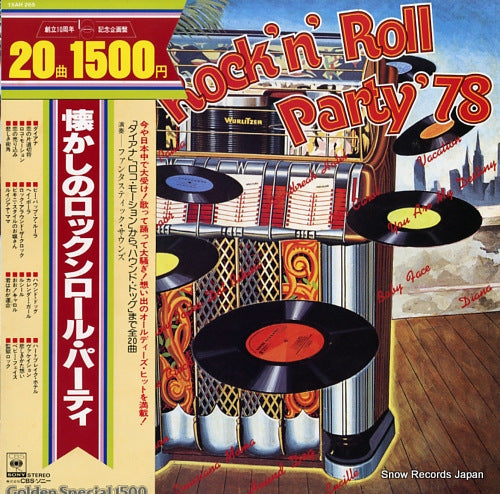 FANTASTIC SOUNDS rock 'n' roll party '78 15AH265