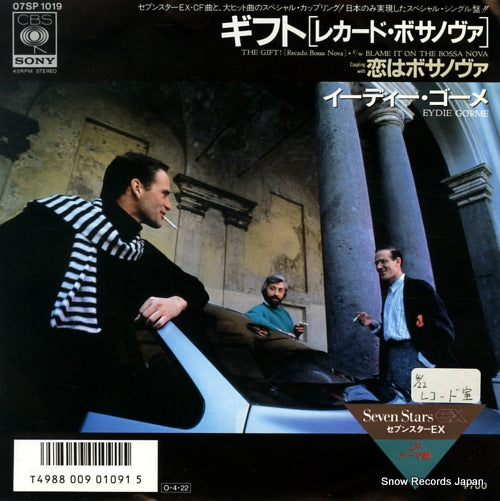 GORME, EYDIE the gift!(recado bossa nova) 07SP1019