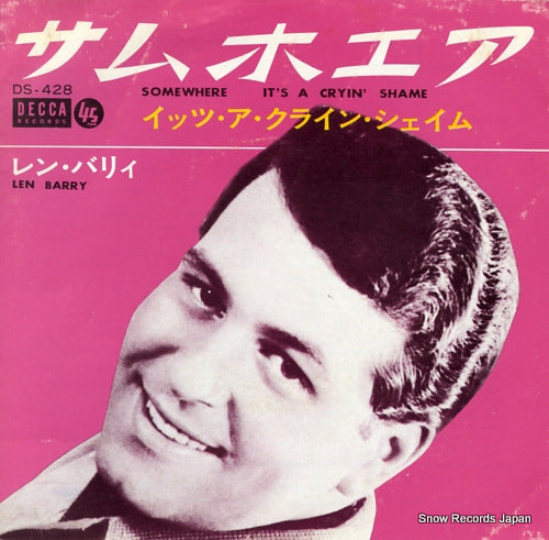 BARRY, LEN somewhere DS-428