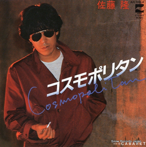 SATOH, TAKASHI cosmopolitan AH-100-A