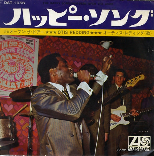 REDDING, OTIS the happy song(dum-dum) DAT-1056