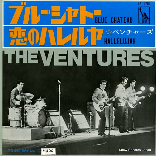 VENTURES, THE blue chateau LR-1764