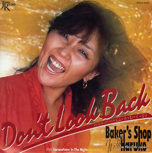 BAKER'S SHOP WITH HARUKO don't look back JAS-8