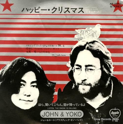 JOHN AND YOKO AND THE PLASTIC ONO BAND happy xmas (war is over) AR-2943