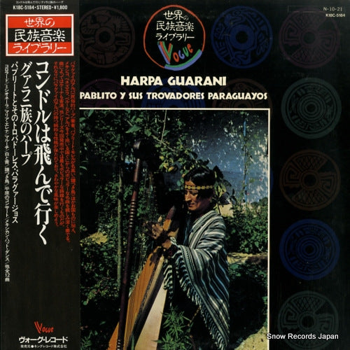 PABLITO Y SUS TROVADORES PARAGUAYOS harpa guarani K18C-5184