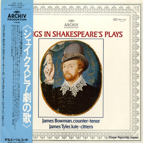 BOWMAN, JAMES songs in shakespeare's plays MA5139