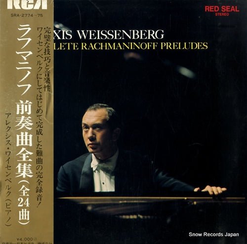 WEISSENBERG, ALEXIS rachmaninoff; preludes (complete) SRA-2774