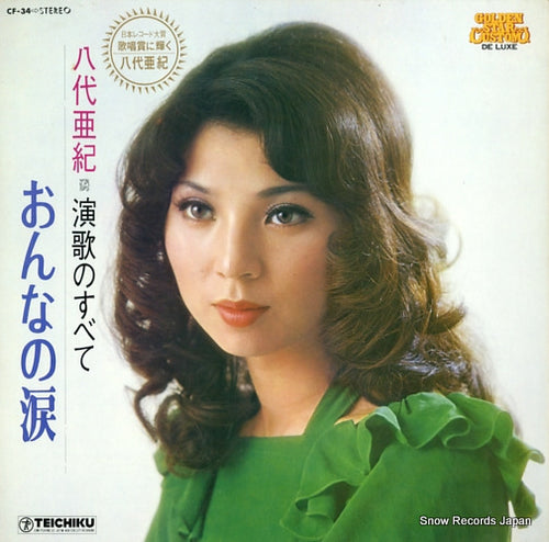 YASHIRO, AKI enka no subete / onna no namida CF-34