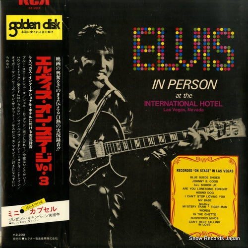PRESLEY, ELVIS in person at the international hotel las vegas nevada SX-203