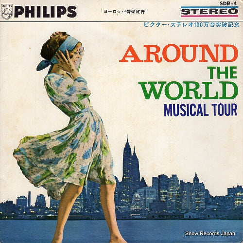 V/A around the world musical tour SDR-4