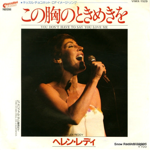 REDDY, HELEN you don't have to say you love me VIMX-1529