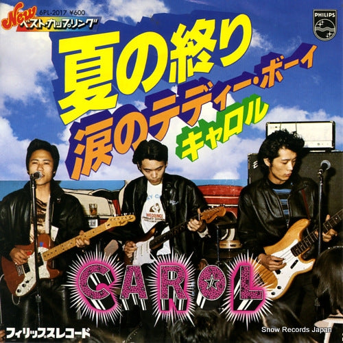 CAROL natsu no owari 6PL-2017