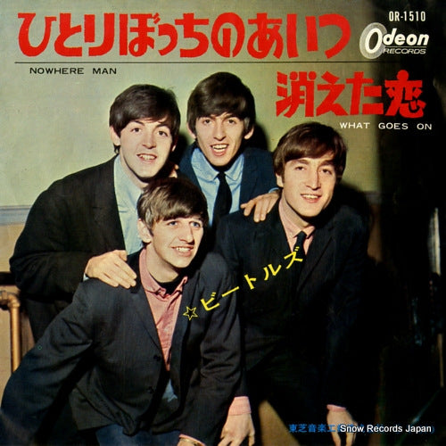 BEATLES, THE nowhere man OR-1510