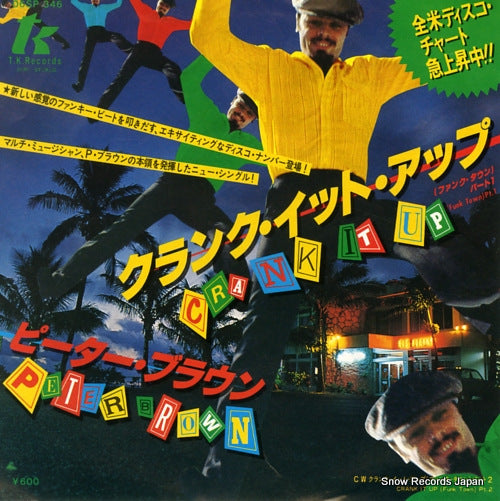 BROWN, PETER crank it wp (funk town) pt.1 06SP346