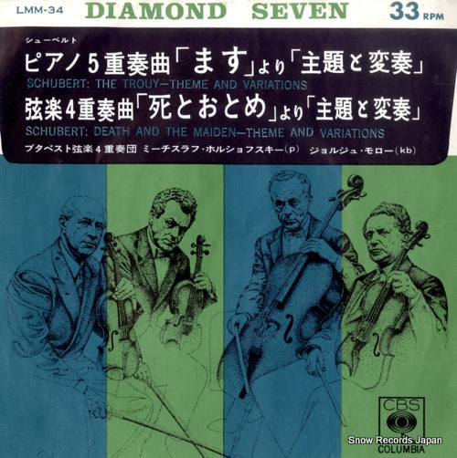 BUDAPEST STRING QUARTET schubert; the trouty-theme and variations LMM-34