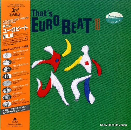V/A that's eurobeat vol.10 25B1-17