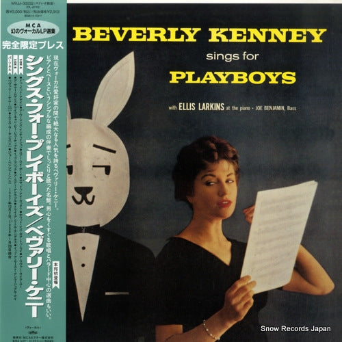 KENNY, BEVERLY sings for playboys MVJJ-30032