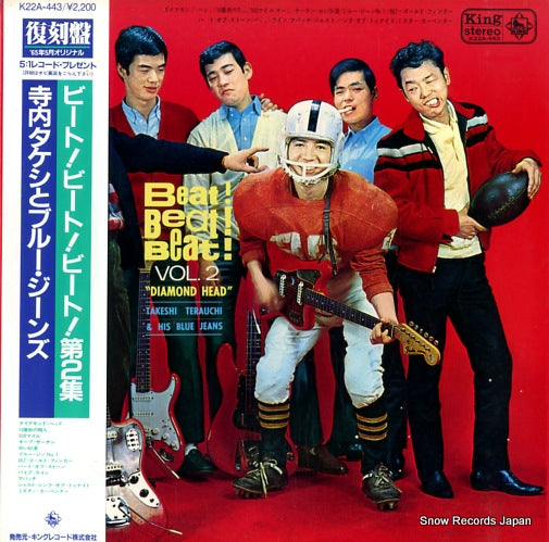 TERAUCHI, TAKESHI, AND HIS BLUE JEANS beat! beat! beat! vol.2 "diamond head" K22A-443