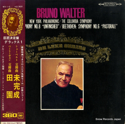 WALTER, BRUNO schubert; symphony no.8 "unfinished" / beethoven; symphony no.6 "pastorale" WX-1-C