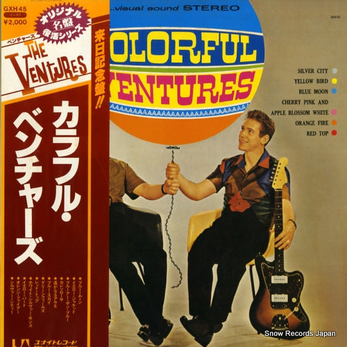 VENTURES, THE the colorful ventures GXH45