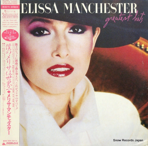 MANCHESTER, MELISSA greatest hits 25RS-179