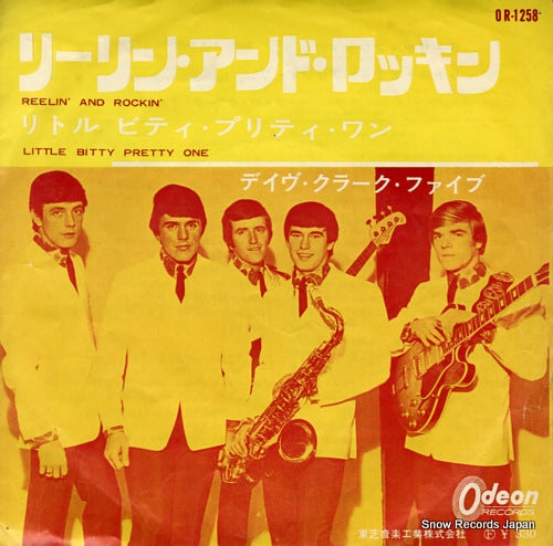 CLARK, DAVE, FIVE, THE reelin' and rockin' OR-1258