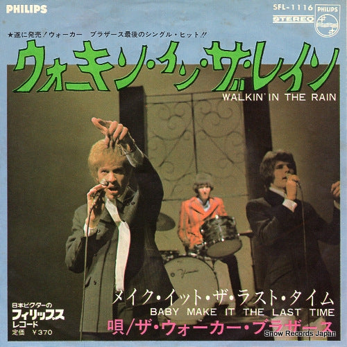 WALKER BROTHERS, THE walkin' in the rain SFL-1116