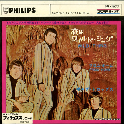 TROGGS, THE wild thing SFL-1077