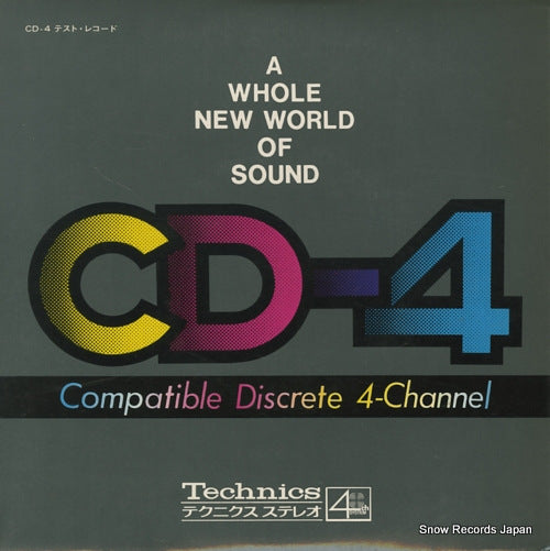 COMPATIBLE DISCRETE 4-CHANNEL compatible discrete 4-channel SPR109 / MA-4001