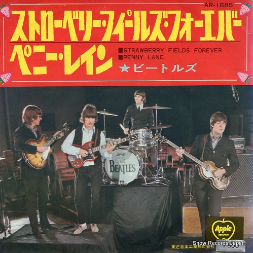 BEATLES, THE strawberry fields forever AR-1685