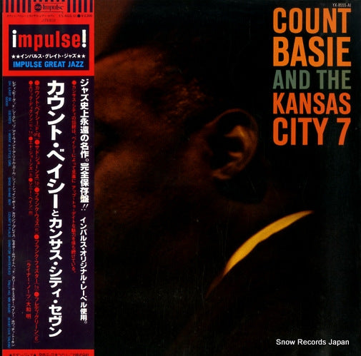 BASIE, COUNT count basie and the kansas city7 YX-8555-AI Vinyl