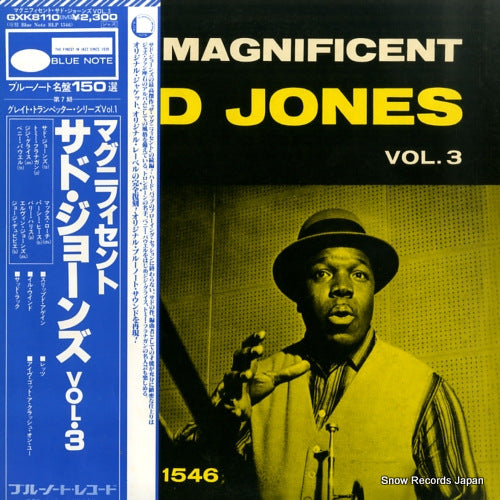 シ*ン様 THE MAGNIFICENT THAD JONES VOL. 3 初 JONES, THAD the magnificent thad jones vol.3 GXK8110(M) Vinyl