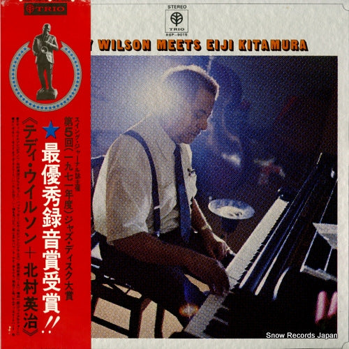 WILSON, TEDDY, AND EIJI KITAMURA teddy wilson meets eiji kitamura RSP-9015