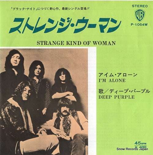 DEEP PURPLE strange kind of woman P-1054W
