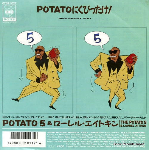 THE POTATO FIVE AND LAUREL AITKEN mad about you 07SP1027