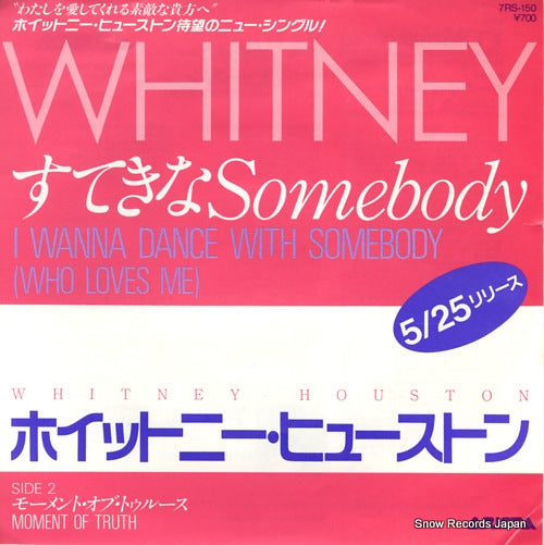 HOUSTON, WHITNEY i wanna dance with somebody 7RS-150