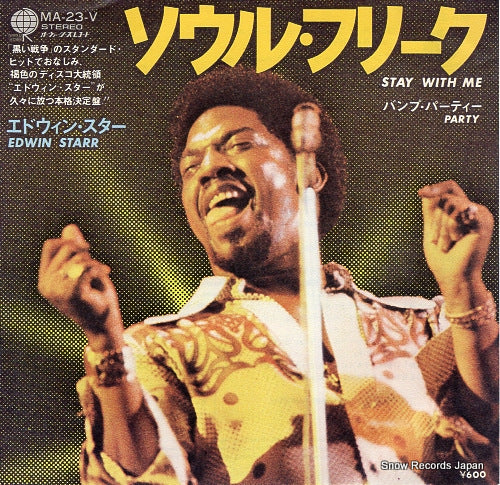 STARR, EDWIN stay with me MA-23-V