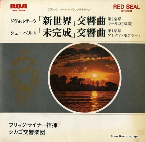 REINER, FRITZ dvorak; symphony no.9 in e minor, op.95 SRA-3549
