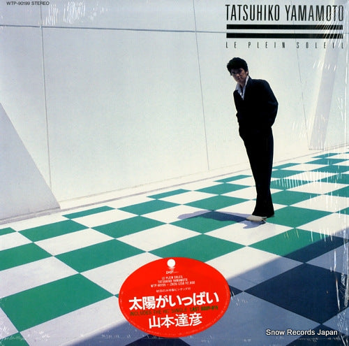 YAMAMOTO, TATSUHIKO le plein soleil WTP-90199