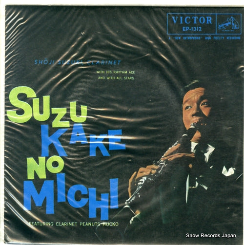 SUZUKI, SHOJI, AND HIS RHYTHM ACE suzukake no michi EP-1312