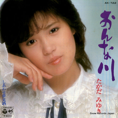 TAKADA, MIYUKI onna gawa AK-722