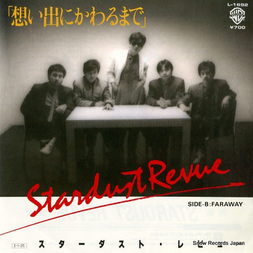 STARDUST REVUE omoide ni kawaru made L-1692