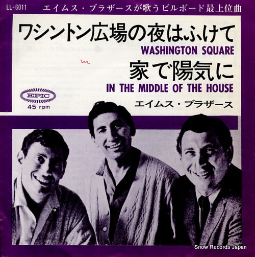 AMES BROTHERS, THE washington square LL-6011
