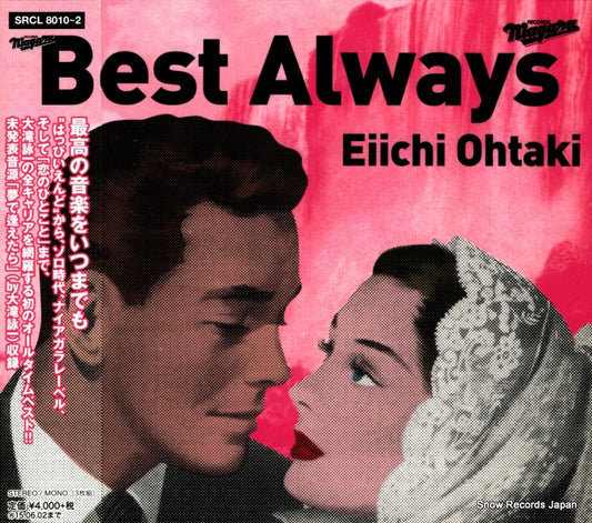 OHTAKI, EIICHI best always SRCL8010