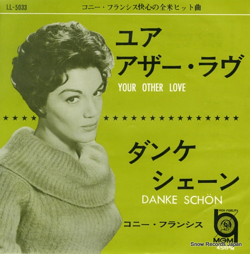 FRANCIS, CONNIE your other love(japanese version) LL-5033