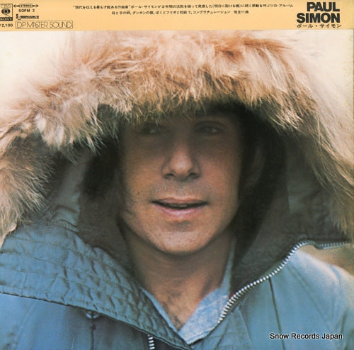 SIMON, PAUL paul simon SOPM2