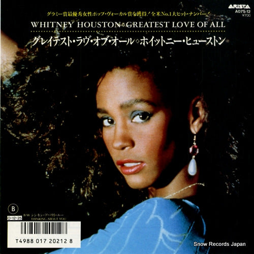 HOUSTON, WHITNEY greatest love of all A07-S12