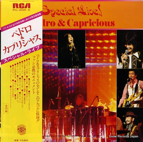 PEDRO AND CAPRICIOUS special lives RVL-2005-6